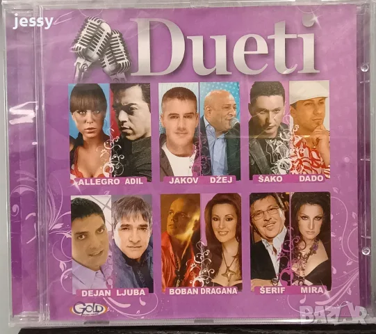 Folk Balade / Dueti / Gold music, снимка 2 - CD дискове - 55736898