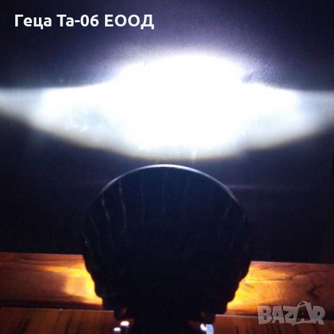 Халоген LED метален(алуминиев) Ф12 см - 30W (10-32V) кръгъл (1бр.) -8332/250569, снимка 8 - Аксесоари и консумативи - 30694789