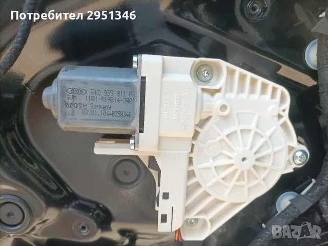 8K0959811A Моторче Ел. стъкло Ауди А4 Б8 Audi A4 B8