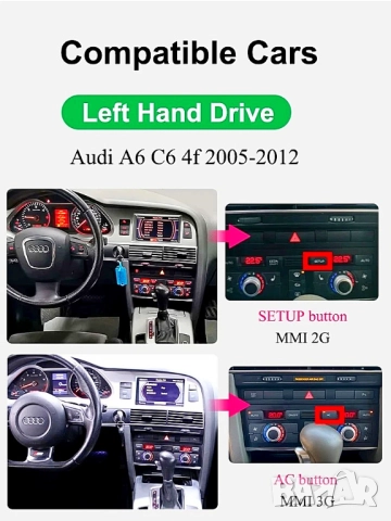 Мултимедия, за Audi A6, Двоен дин, Android, 8.8”, A6, навигация, за Ауди А6, Андроид, MMI, двоен дин, снимка 11 - Аксесоари и консумативи - 52371883