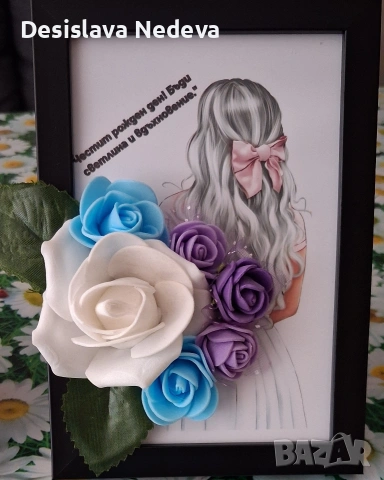 Рамки с послания, снимка 2 - Декорация за дома - 54230875