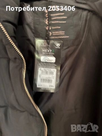 Яке , снимка 2 - Якета - 52854408