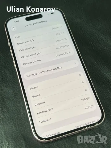 iphone 15 Pink 128GB, снимка 5 - Apple iPhone - 56541296