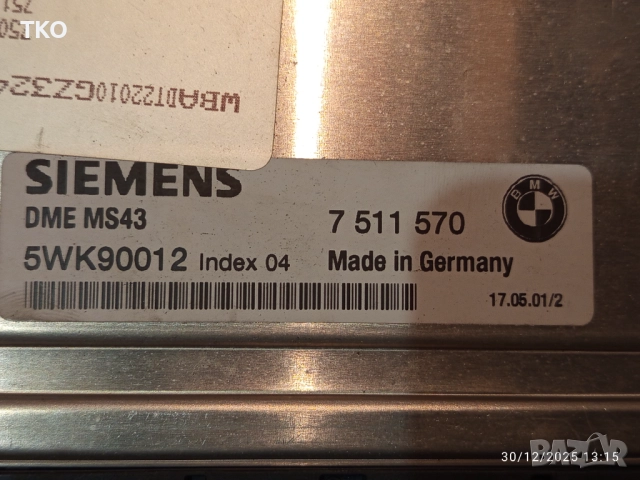 Компютър - Имобилайзер комплект за BMW E39 520i автоматик, снимка 3 - Части - 52948250