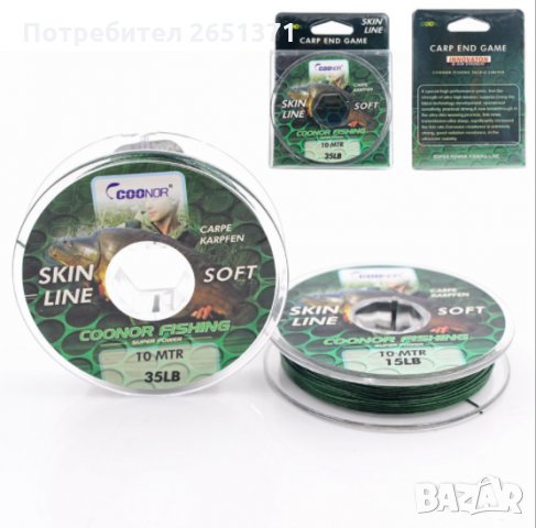 Конец със силиконово покритие COONOR Skin Line, 10 метра – 20LB и 35LB, снимка 3 - Такъми - 34031912