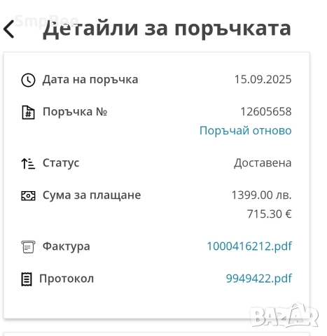 RIAA iFi Audio - Micro iPhono3 Black Label, снимка 4 - Грамофони - 52682025