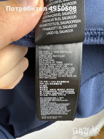 Мъжка флисова жилетка „Marmot Rocklin“ с пълен цип, размер XL, снимка 14 - Спортни дрехи, екипи - 56154172