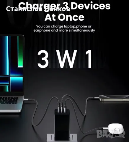 TekaGene. GaN зарядно устройство 100W., снимка 5 - Оригинални зарядни - 47595324