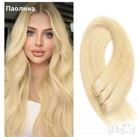 Екстеншъни 100% естествен косъм , снимка 4 - Аксесоари за коса - 54334489