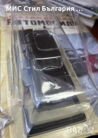 Чайка ГАЗ-13, снимка 4 - Колекции - 48224053