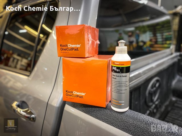Полир паста за премахване на драскотини и запечатване на лака на автомобила в ЕДНА СТЪПКА KochChemie, снимка 5 - Полиране - 35326673