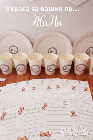 украса За бебешка погача на тема Мечета , снимка 6 - Други - 42837506