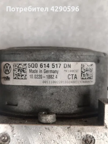 ABS модул  - 5Q0614517DN / VW , Audi , Seat , Skoda , снимка 2 - Части - 56468165