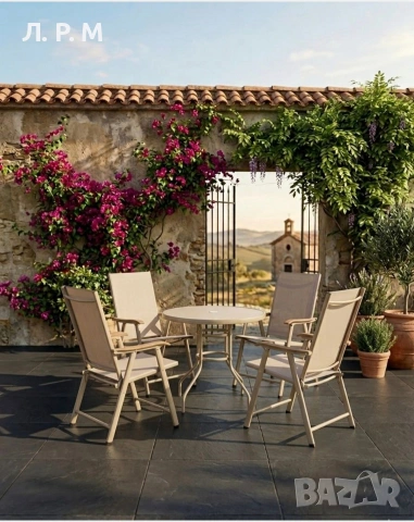 Градински комплект Маса и 4 стола сгъваеми Бежов