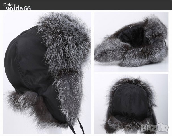 Зимна шапка с естествен косъм