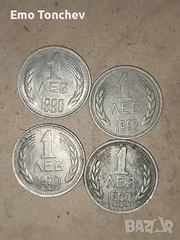 стари стотинки български , снимка 10 - Нумизматика и бонистика - 52556041