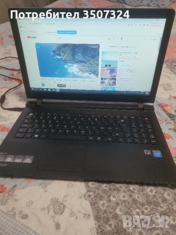 Лаптоп Lenovo B50-10/ Подарък чантичка , снимка 3 - Лаптоп аксесоари - 42219320