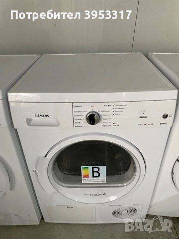 Кондензна сушилня Siemens, снимка 3 - Сушилни - 52483119