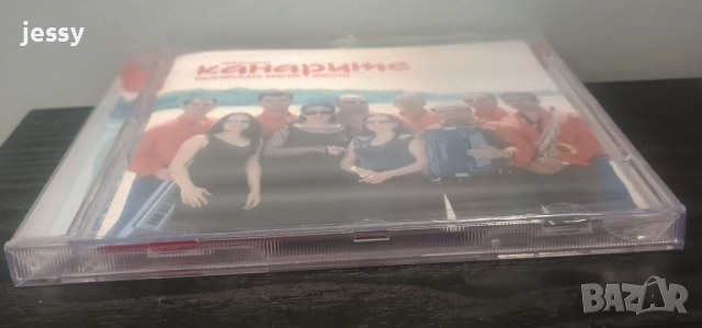 Канарите CD колекция 1, снимка 7 - CD дискове - 44507928