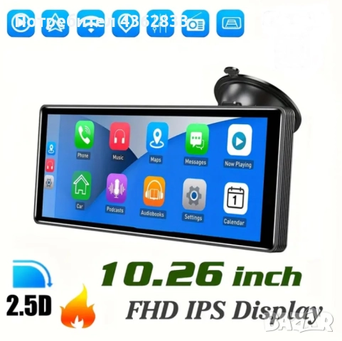 Мултимедия 10.26 инча с carplay и android auto, снимка 6 - Аксесоари и консумативи - 52656527