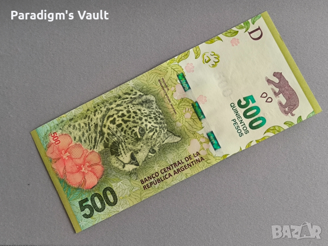 Банкнота - Аржентина - 500 песо UNC | 2016г.