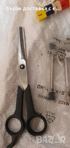 машинка за вериги