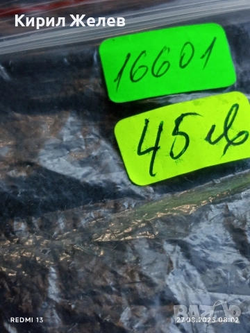 Стар механичен часовник Ракета СССР позлатен работи за КОЛЕКЦИОНЕРИ 16601, снимка 14 - Антикварни и старинни предмети - 51503367