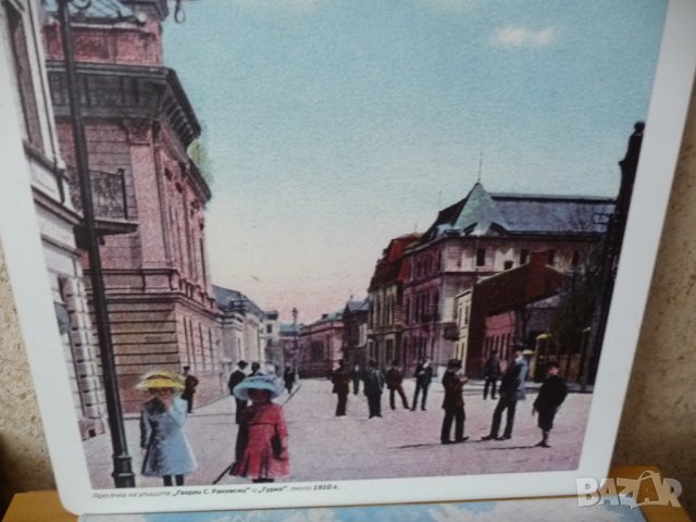 София центъра Георги С. Раковски Гурко 1910 пано репродукция, снимка 3 - Декорация за дома - 42263464