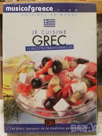 DVD диск колекция 7