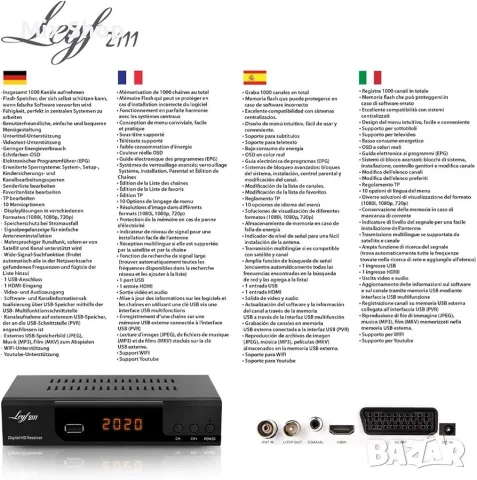 Нов Цифров приемник за кабелна телевизия (DVB-C, HDTV, HDMI, SCART, USB 2.0) + HDMI кабел, снимка 6 - Друга електроника - 55902995