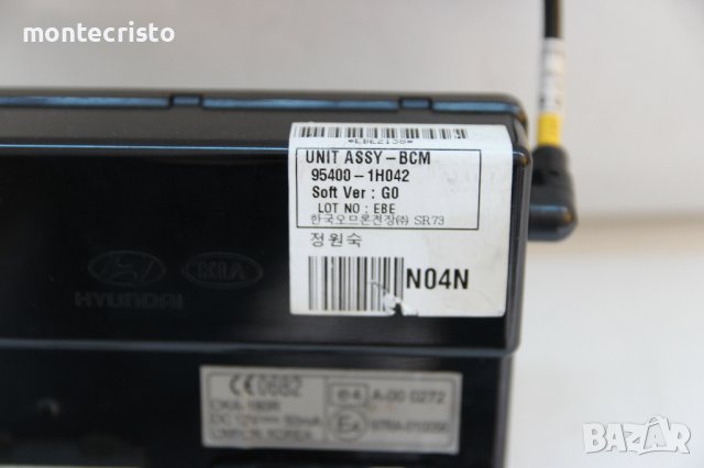 Комфорт модул Kia Ceed (2006-2012г.) 95400-1H042 / 954001H042, снимка 2 - Части - 40458153