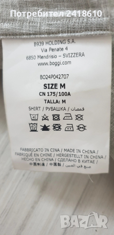 Boggi Milano Len/ Лен Regular Fit Mens Size M ОРИГИНАЛ! Мъжка Ленена Риза., снимка 3 - Ризи - 53709252