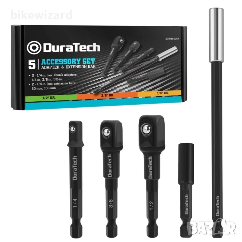 DURATECH 5-частичен адаптер за вложки  3/8", 1/2", 1/4" НОВИ