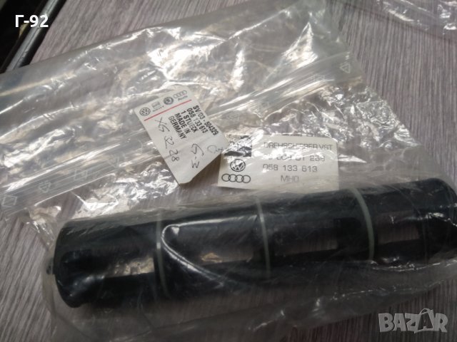 058133613**НОВО**Тръба всмукателен колектор A4 / S4 Quattro 1998-1999. A6 96-01PASSAT B5 1997-00