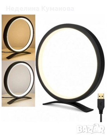 ❌ Нощна LED ринг лампа с 3 режима на светлина, снимка 4 - Лед осветление - 51975308