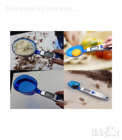 ДИГИТАЛНА МЕРИТЕЛНА ЛЪЖИЧКА С LCD ДИСПЛЕЙ - код  1790, снимка 15 - Аксесоари за кухня - 34264461