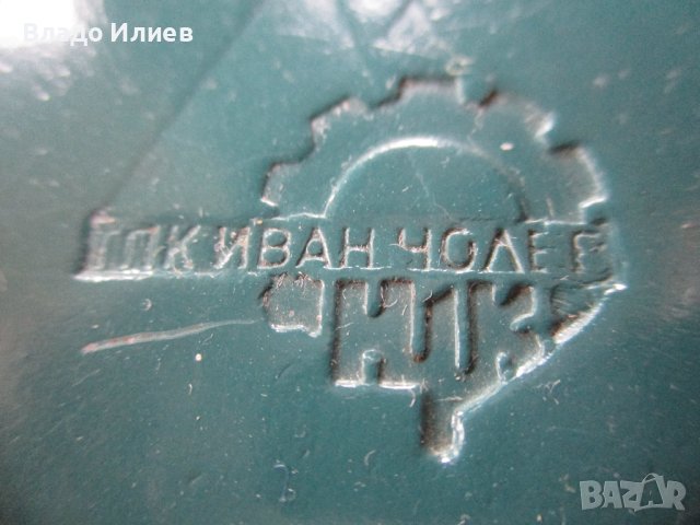 Перфоратори канцеларски 4 броя , снимка 7 - Ученически пособия, канцеларски материали - 33701551