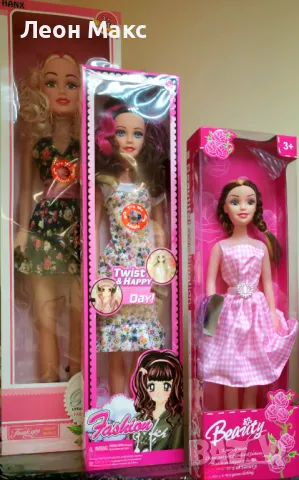 Кукла с рокля 45, 60 или 75см музикална 