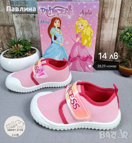 Последни бройки - пантофи за момиче 🔝💯🔥, снимка 3 - Детски пантофи - 48268516