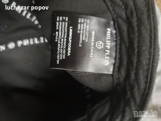 Philipp Plein Шапка, снимка 2 - Шапки - 48649759