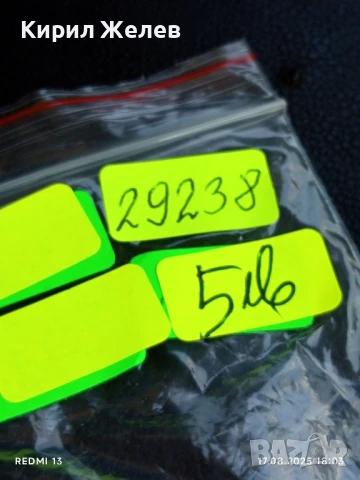 Голямо старо двуцветно шестранно зарче за КОЛЕКЦИЯ ДЕКОРАЦИЯ 29238, снимка 6 - Други ценни предмети - 51394602