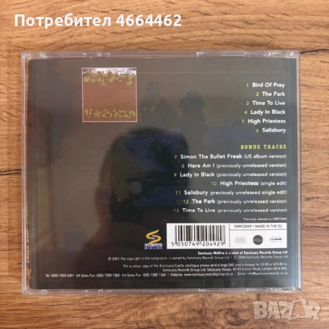 URIAH HEEP , снимка 3 - CD дискове - 52807255