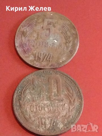 Лот монети 8 броя България от соца стари редки за КОЛЕКЦИЯ ДЕКОРАЦИЯ 40491, снимка 8 - Нумизматика и бонистика - 44381236