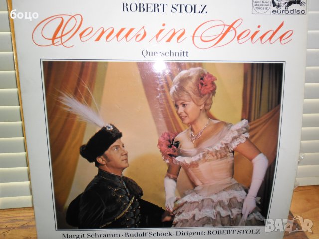 Продавам малко плочи, снимка 3 - Грамофонни плочи - 40329861