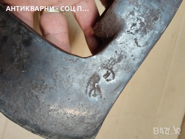 Соц Стара Ръчно Кована Брадва 1.050кг. НОМЕР 997., снимка 6 - Антикварни и старинни предмети - 53940012
