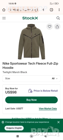 Nike Tech Fleece M size Мъжко спортно горнище , снимка 2 - Спортни дрехи, екипи - 52678055