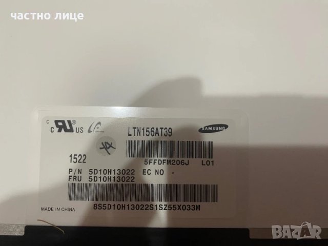 13,3 и 15,6 инча Матрица за лаптоп, снимка 2 - Части за лаптопи - 51051031