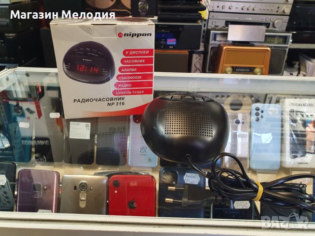 Радиочасовник Nippon NP 316  В отлично техническо състояние, много добър външен вид.  Има радио, час, снимка 9 - Радиокасетофони, транзистори - 42839194