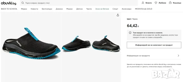 Salomon Чехли Rx Slide 3.0 номер 43 1/3 , снимка 2 - Мъжки чехли - 55827765