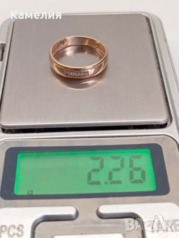 Руско злато , снимка 11 - Пръстени - 54204979